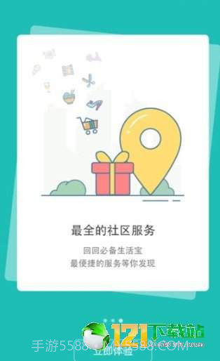 Dost社交截图1 Dost社交截图1