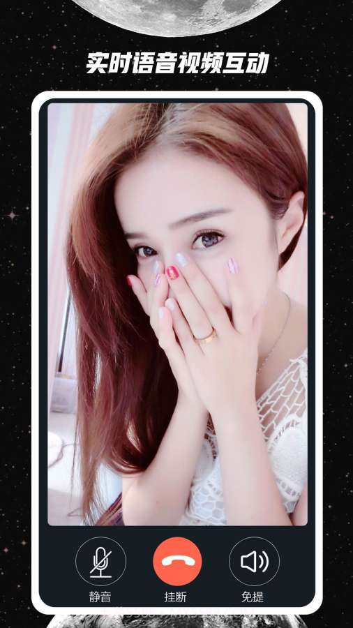 去信截图3 去信截图3