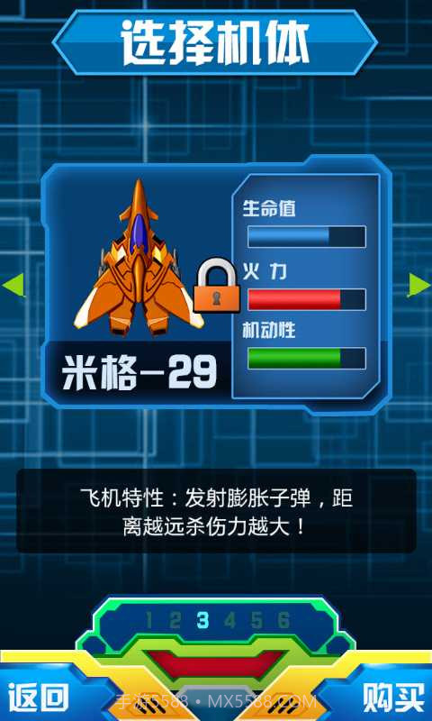 雷电·绝命突袭截图2 雷电·绝命突袭截图2