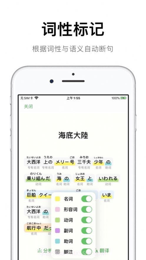 捧读截图1 捧读截图1