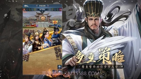 破局三国终章截图3 破局三国终章截图3