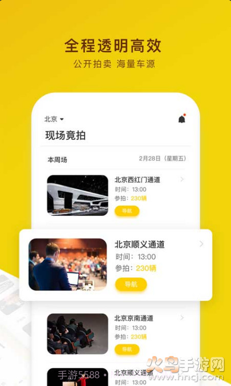 柠檬卖家截图1 柠檬卖家截图1