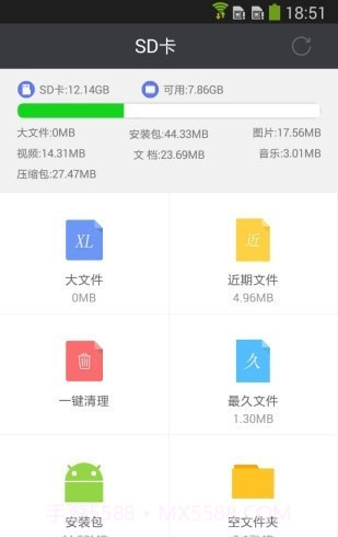 手机sd卡超级清理截图1 手机sd卡超级清理截图1