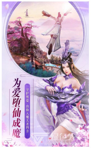 剑灵世界2中文版截图5 剑灵世界2中文版截图5