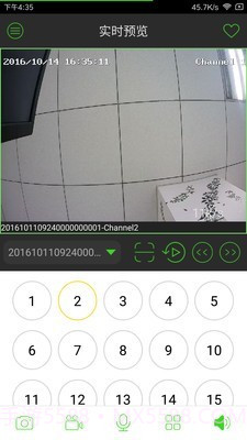 EasyLive监控截图1 EasyLive监控截图1