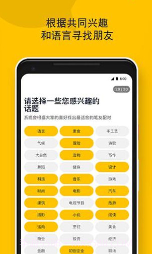 SLOWLY截图2 SLOWLY截图2