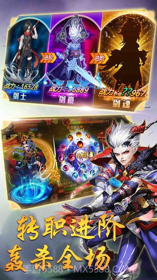 不朽仙迹截图2 不朽仙迹截图2