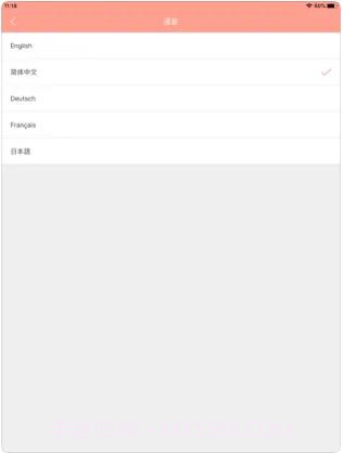 严小美截图3 严小美截图3