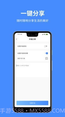 百盒截图3 百盒截图3