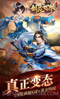 剑灵世界内购版截图1