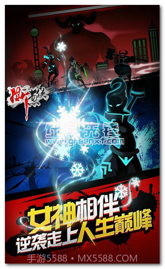 撕葱侠特典版内购V1.0.4 安卓最新版截图1 撕葱侠特典版内购V1.0.4 安卓最新版截图1