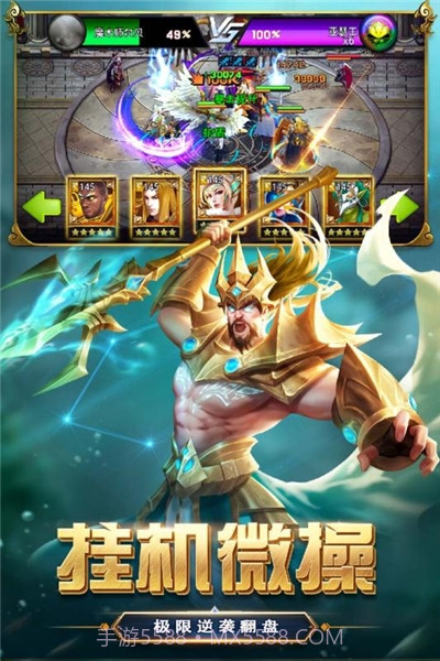 创世纪神内购截图2 创世纪神内购截图2