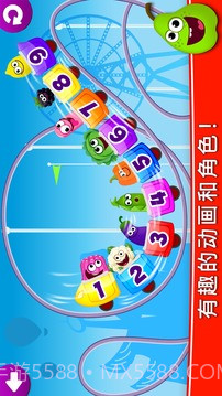 有趣的食物3! 儿童游戏: 宝宝学数字和趣味数学游戏截图4 有趣的食物3! 儿童游戏: 宝宝学数字和趣味数学游戏截图4