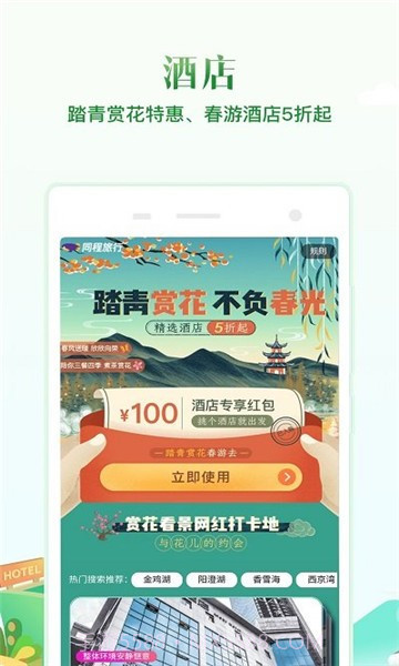 98元机票盲盒截图4 98元机票盲盒截图4