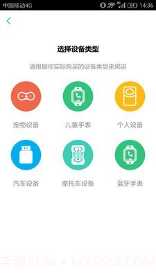 都户卫截图1 都户卫截图1