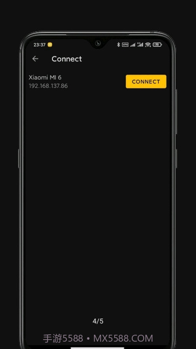 Kage文件传输截图3 Kage文件传输截图3