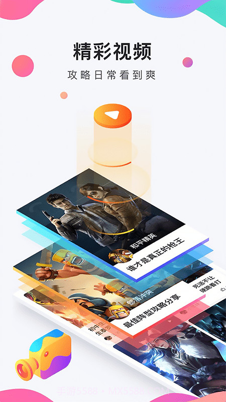 九吧手游截图1 九吧手游截图1