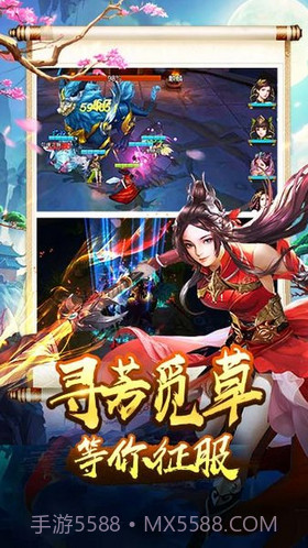 三国美人传截图1 三国美人传截图1