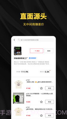 共享资源截图3