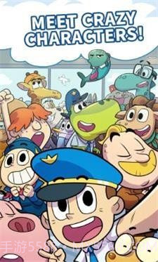 百万富翁机长截图1