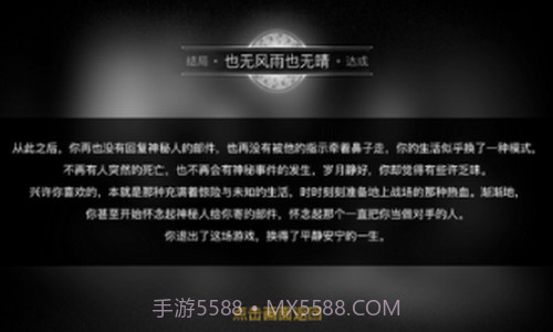 重返现场截图3 重返现场截图3