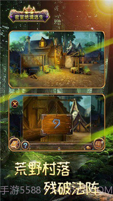 密室绝境逃生截图2 密室绝境逃生截图2