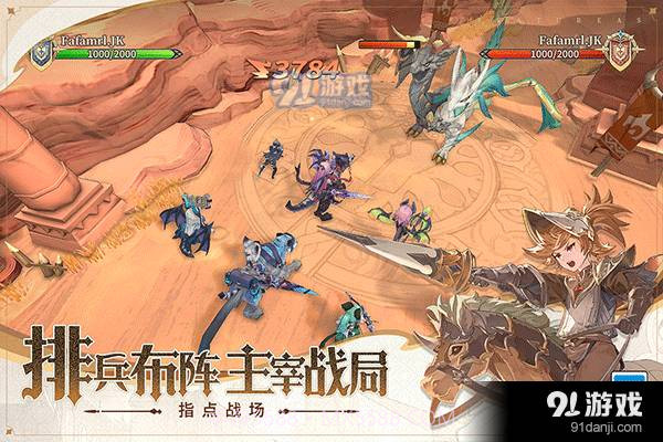 不朽家族正式版截图3 不朽家族正式版截图3