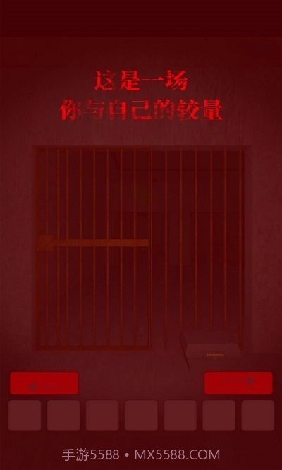 飞跃监狱截图1 飞跃监狱截图1