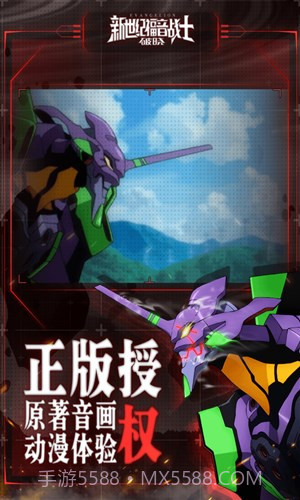 新世纪福音战士：破晓截图2
