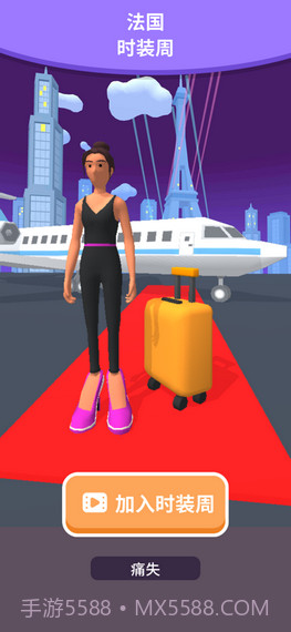 跑步艺术家截图1 跑步艺术家截图1