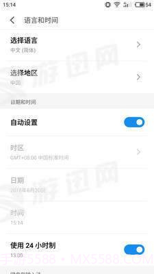 茄加输入法最新版截图3 茄加输入法最新版截图3