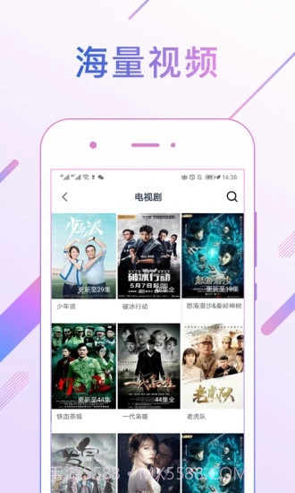 天鹅影视截图3 天鹅影视截图3