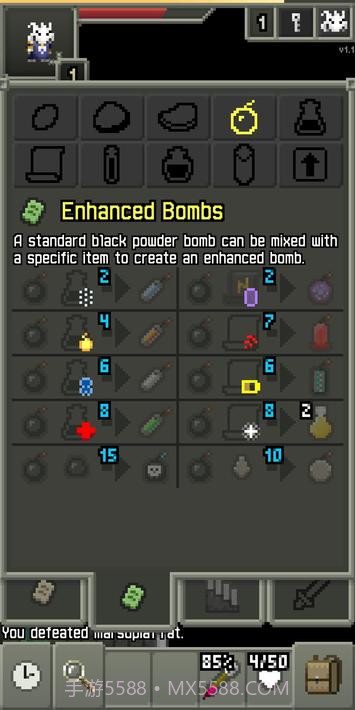 召唤像素地牢截图4