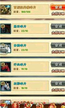 少年山海经截图2