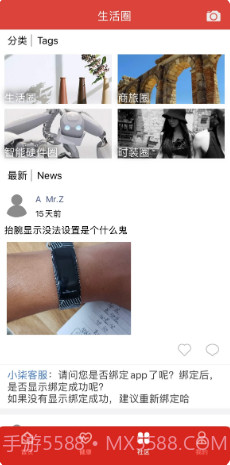 柒牌sevensmart下载(商旅服务软件)V2.1.1 手机去广告版截图2 柒牌sevensmart下载(商旅服务软件)V2.1.1 手机去广告版截图2