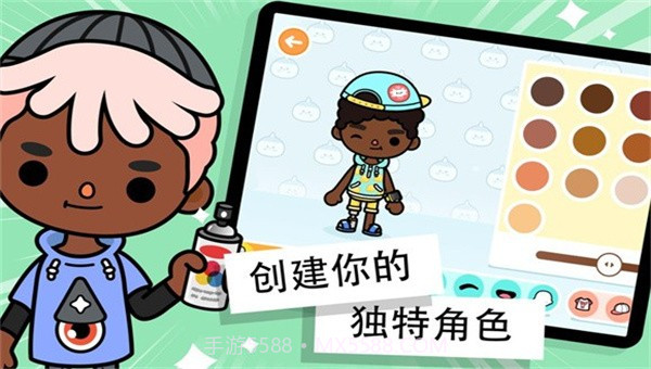 托卡生活世界精装修城市公寓截图2 托卡生活世界精装修城市公寓截图2