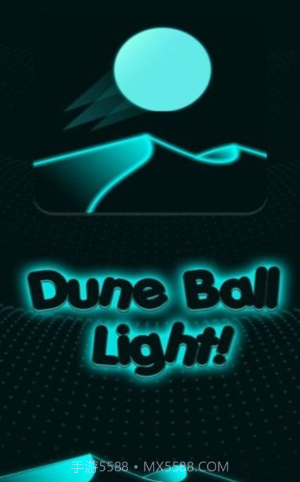 沙漠圣光球截图1 沙漠圣光球截图1