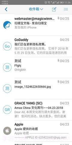Winmail邮箱APP 1.0.1截图3