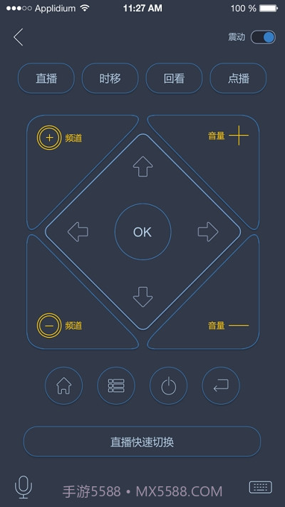 航数云截图1 航数云截图1