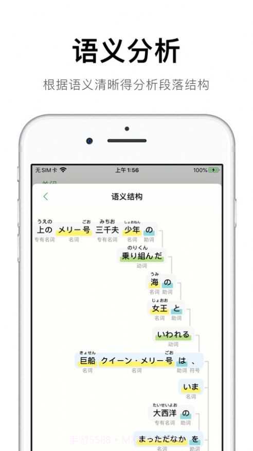 捧读截图3 捧读截图3