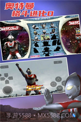 奥特曼格斗0无限能量版截图2