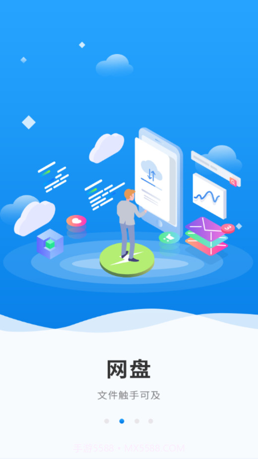 广联达协同平台截图2 广联达协同平台截图2