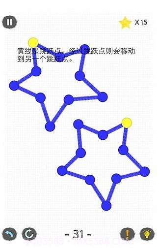 一笔画2APP截图1 一笔画2APP截图1