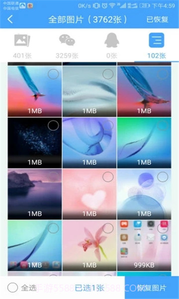 qq空间照片恢复软件截图2 qq空间照片恢复软件截图2