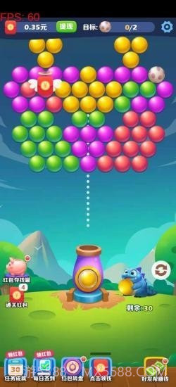 阿伟泡泡龙截图3 阿伟泡泡龙截图3