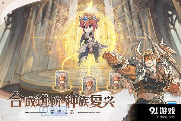 不朽家族正式版截图4 不朽家族正式版截图4