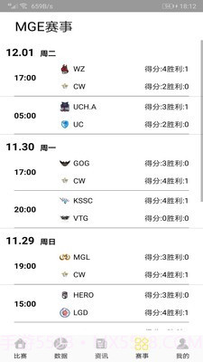 快手电竞截图3 快手电竞截图3