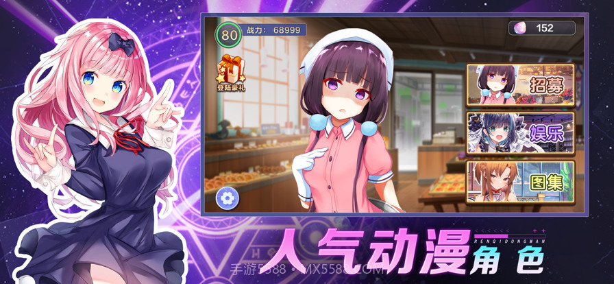 女友动漫社截图10 女友动漫社截图10