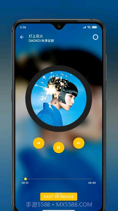Kage文件传输截图2 Kage文件传输截图2