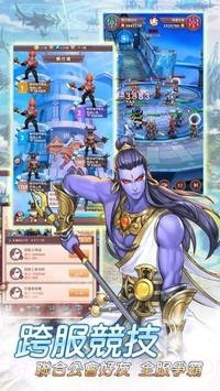 放置神明截图1 放置神明截图1